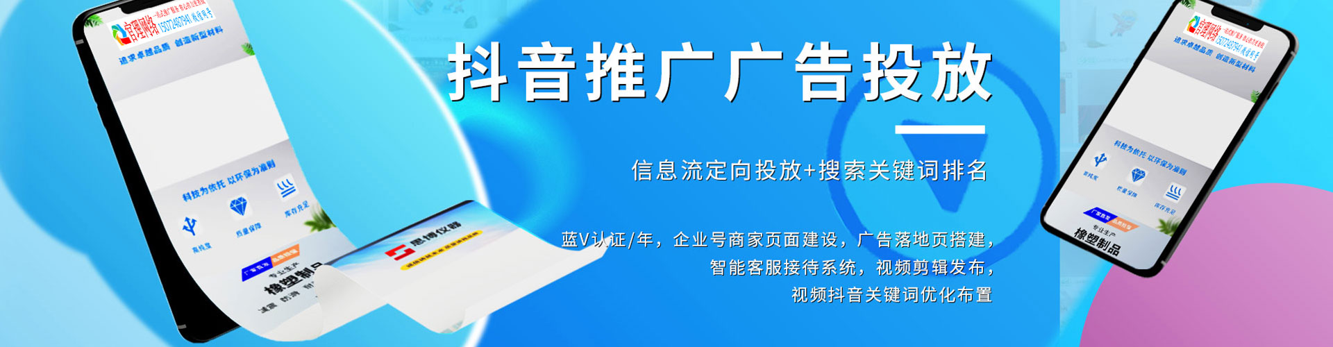 碾子山网络推广竞价