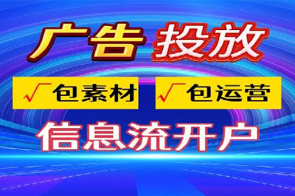 竞价SEM托管服务效果评估与案例分析