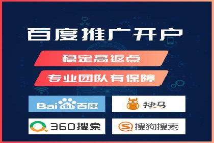 百度竞价推广公司案例：医疗行业精准营销