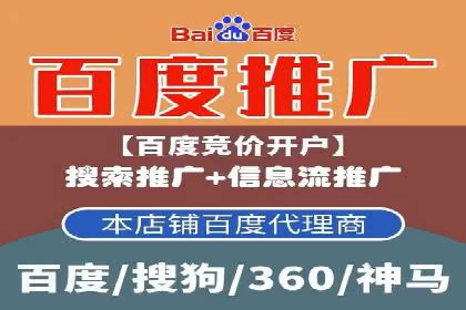 行业头部企业如何进行信息流广告运营